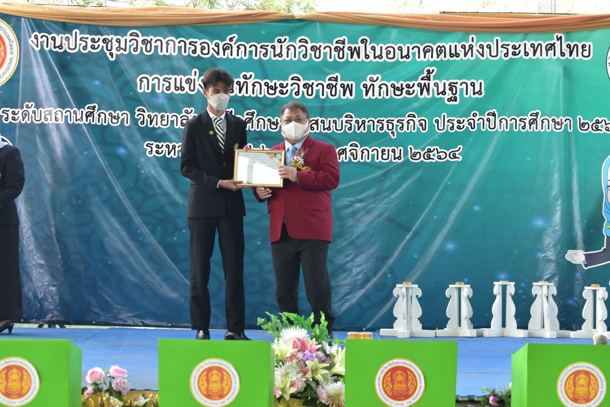 กิจกรรมงานประชุมวิชาการ อวท.ปี 64 ระดับสถานศึกษา